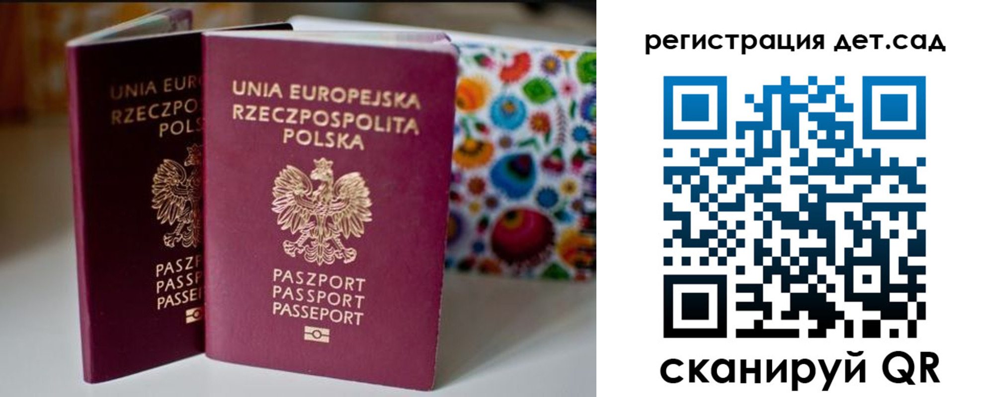 временная регистрация адрес в Артёме