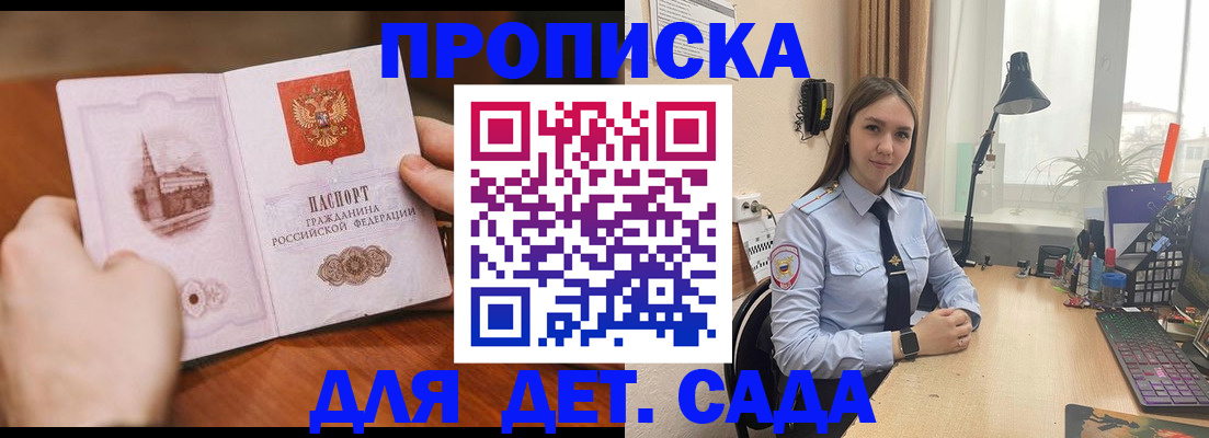найти адрес прописки в Артёме